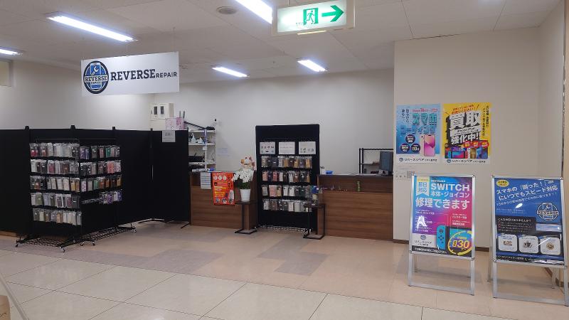 株式会社ＦＲ　Ｒｅｖｅｒｓｅの求人・転職情報