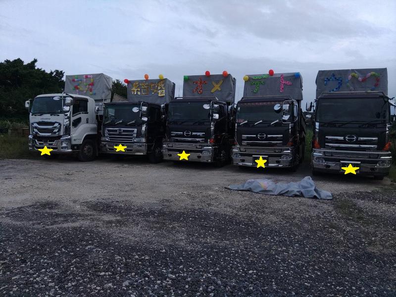 AーCREATE沖縄 株式会社の求人情報