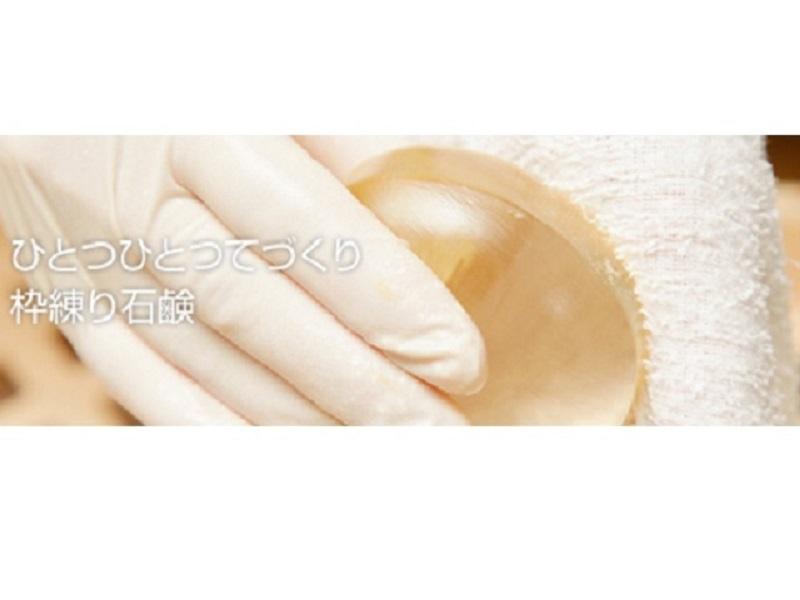 四ツ葉油化株式会社のアルバイト・バイト求人情報-02