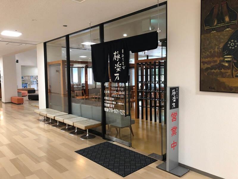 株式会社ニッチコーポレーションの求人・転職情報