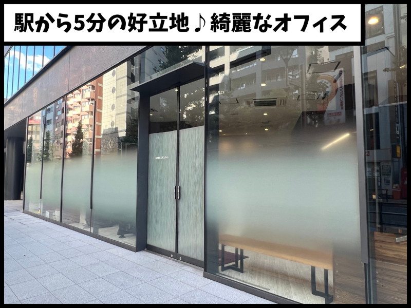 株式会社エキスパートの求人3
