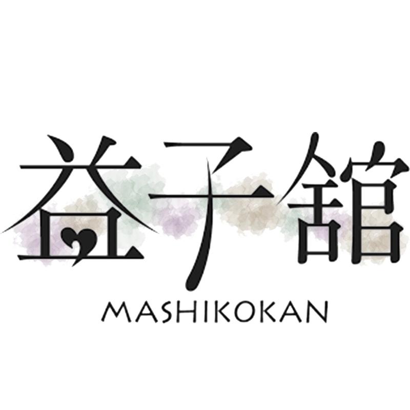 (株)ホテルサンシャイン益子舘のアルバイト・バイト求人情報-05