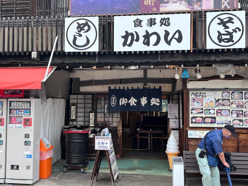 (有)川合商店のアルバイト・バイト求人情報-02