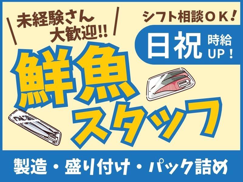 株式会社アイリーピープルのアルバイト・バイト求人情報-37