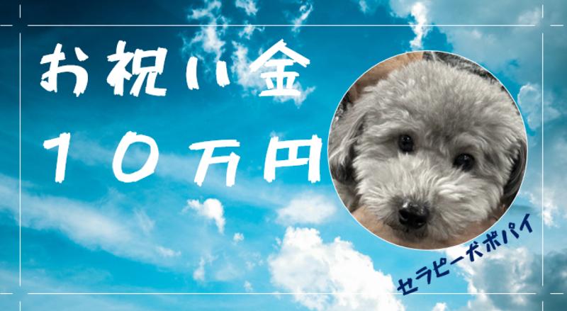 住宅型有料老人ホーム グランパーク八反田のアルバイト・バイト求人情報-02