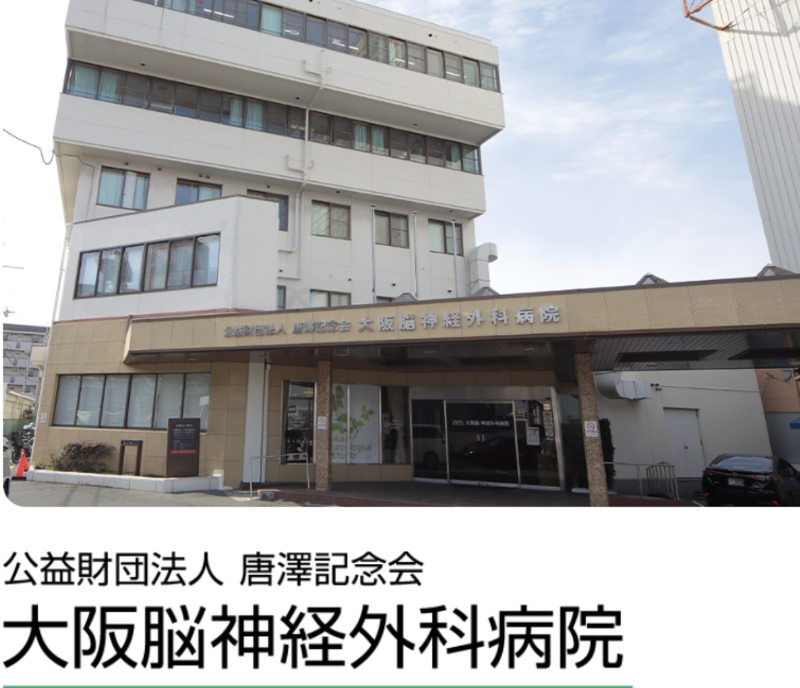 株式会社ユニテックスの求人・転職情報