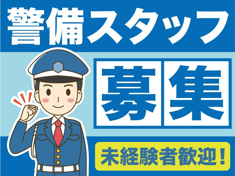 三菱電機ライフサービス株式会社の求人・転職情報