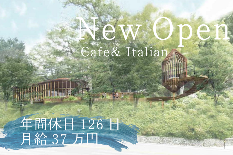 (株)オペレーションファクトリーの求人・転職情報