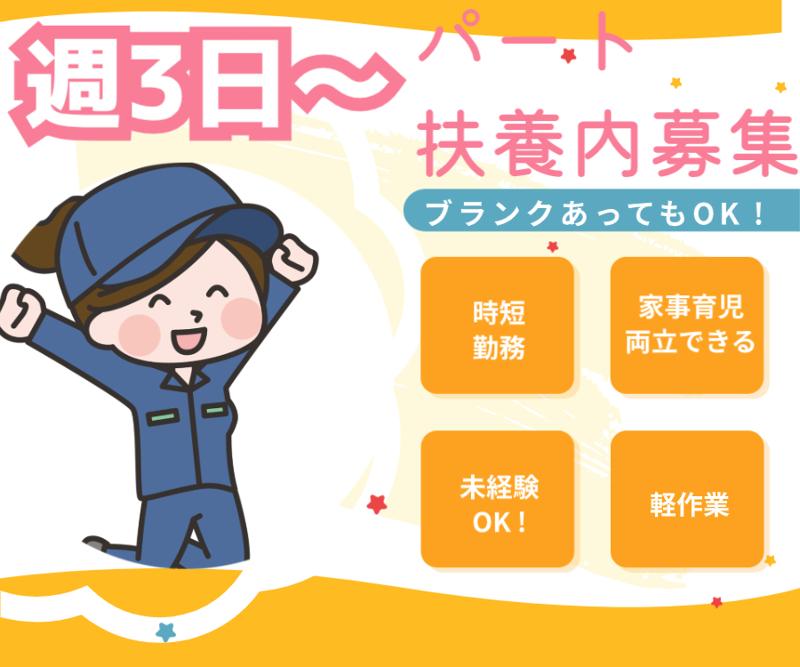 株式会社ヒューマンリンク