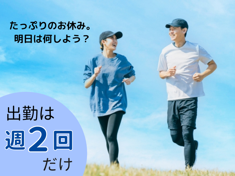 東横INN福岡天神のアルバイト・バイト求人情報-05