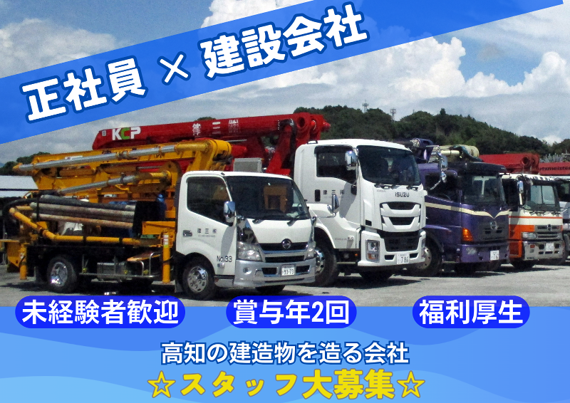 (株)三律の求人・転職情報