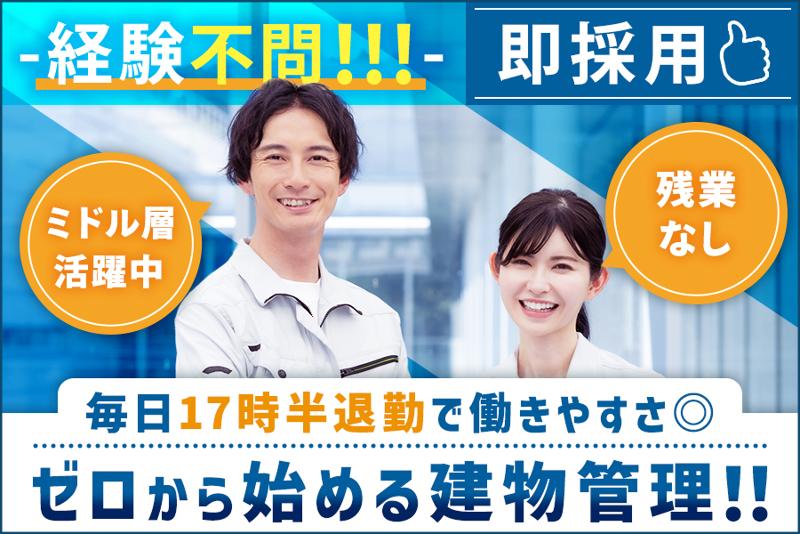 株式会社KMコーポレーションの求人・転職情報