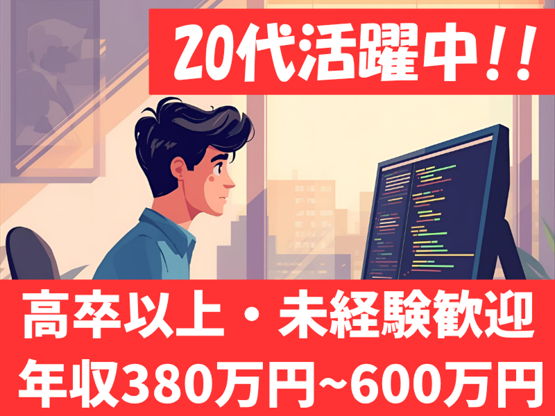 株式会社データXの求人・転職情報