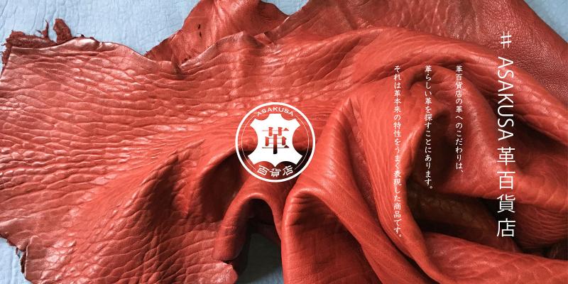 天野宝国株式会社の求人・転職情報