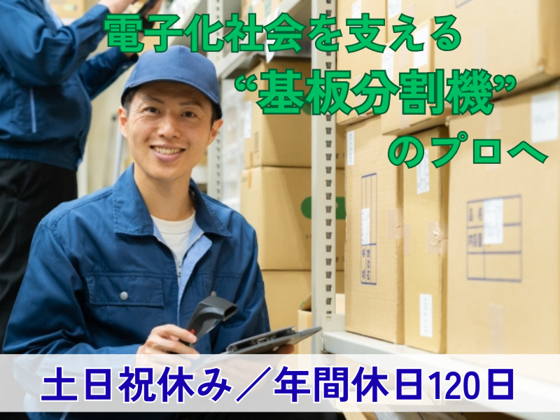 株式会社サヤカの求人・転職情報