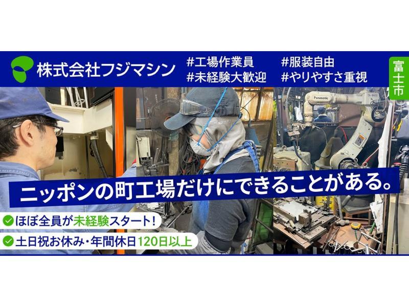 小野建設株式会社の求人・転職情報