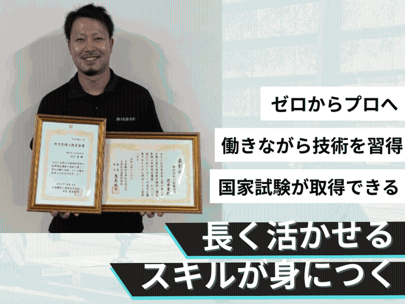 株式会社小出製作所のアルバイト・バイト求人情報-04