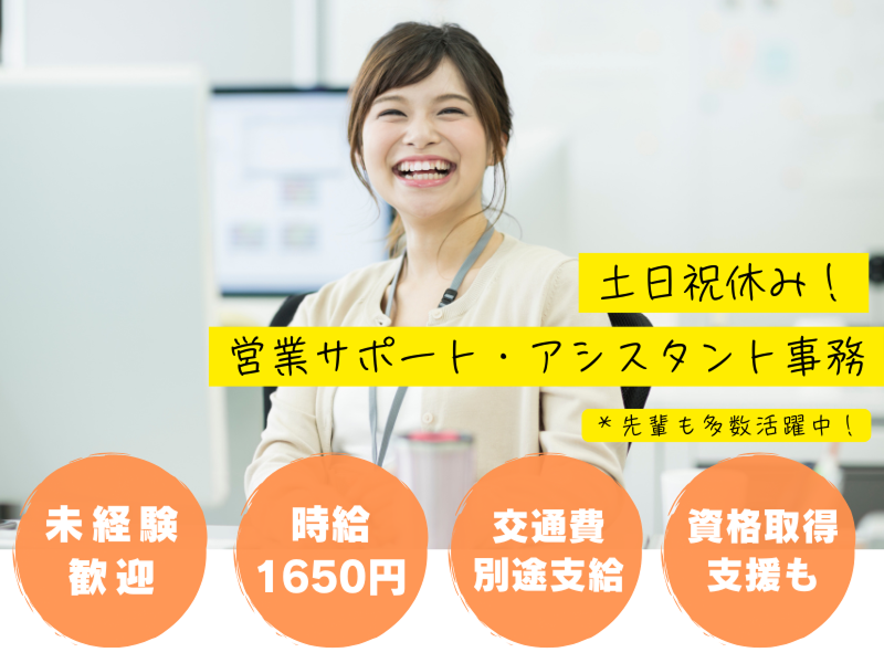 株式会社ミライルの求人・転職情報