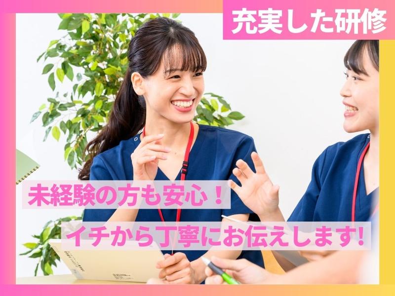 からだ動き回復センター ピント・アップ イトーヨーカドー上尾駅前のアルバイト・バイト求人情報-04