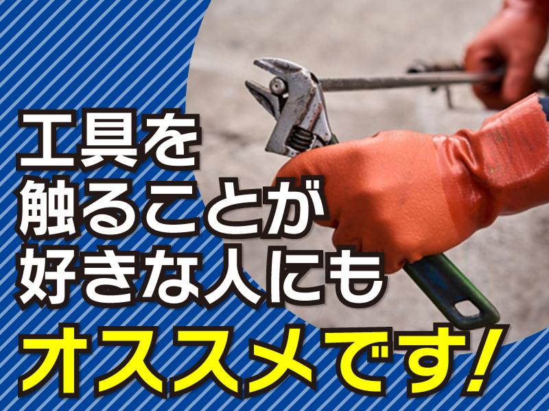 杉本ハイテックス 株式会社のアルバイト・バイト求人情報-02