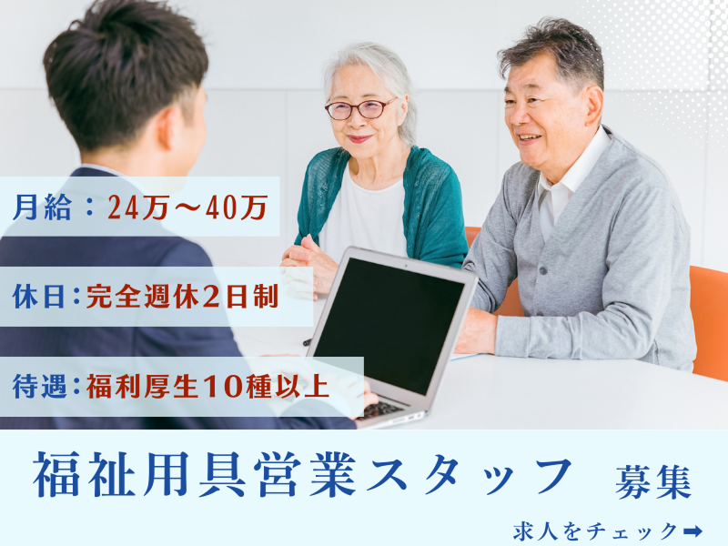 有限会社サンライズ-0003の求人・転職情報