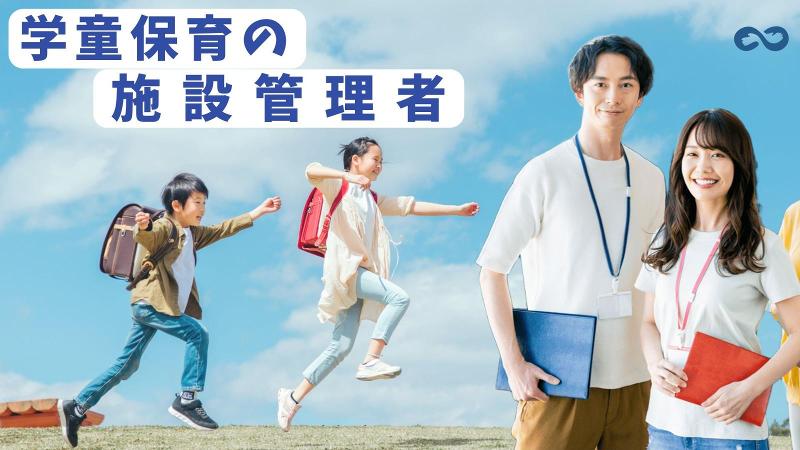 株式会社アンフィニ の求人・転職情報