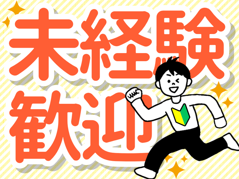  株式会社アドバンスト・メディアの求人・転職情報