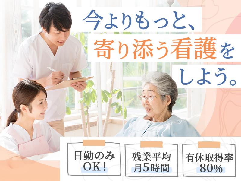 ガゼル株式会社の求人・転職情報