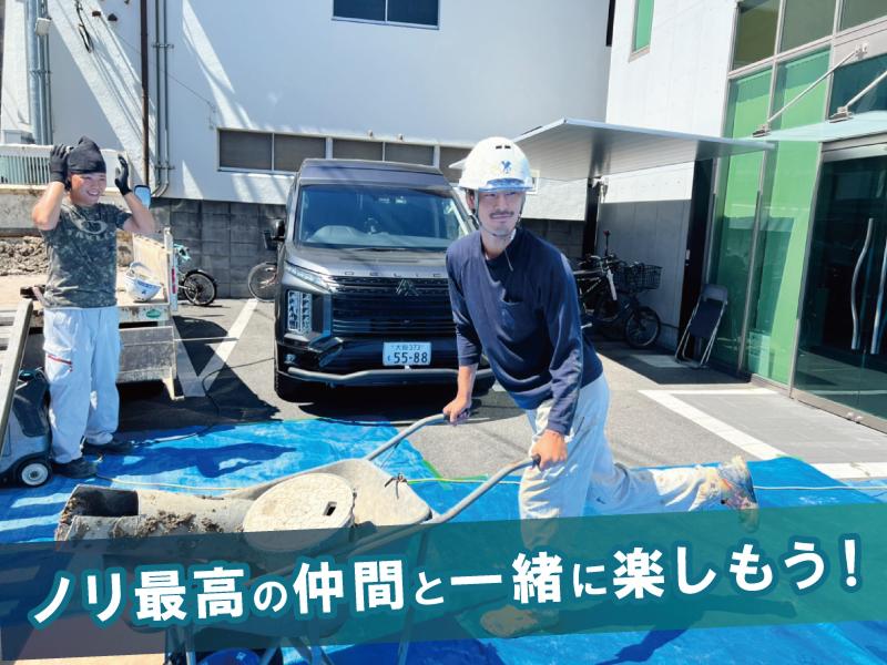 株式会社山口設備のアルバイト・バイト求人情報-02