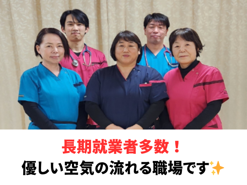 株式会社リンクスケアのアルバイト・バイト求人情報-05