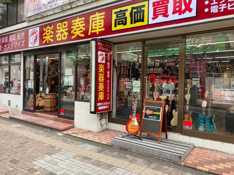 楽器奏庫町田店のアルバイト・バイト求人情報-03