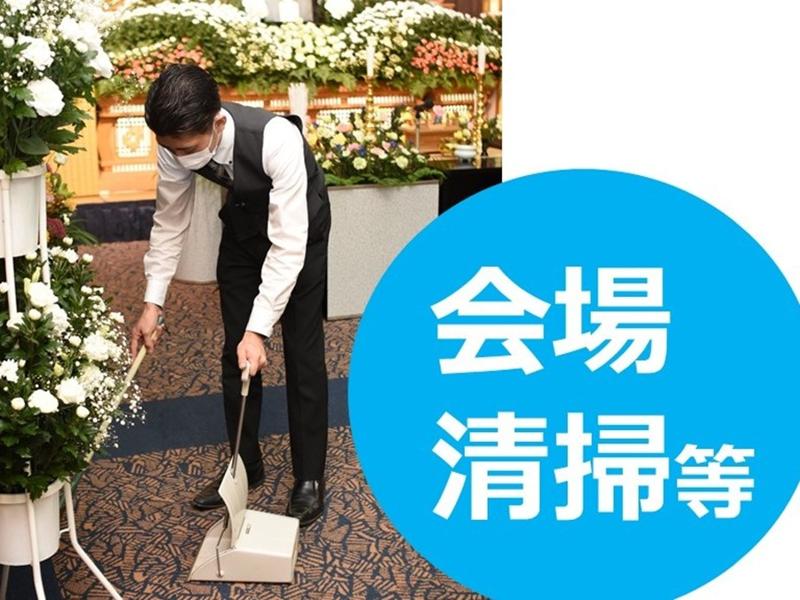 VIPシティホール長岡 株式会社ビップ 長岡葬祭部のアルバイト・バイト求人情報-04