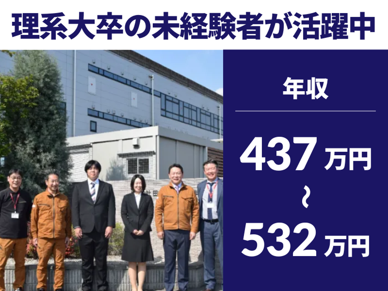 株式会社田邊空気機械製作所の求人・転職情報