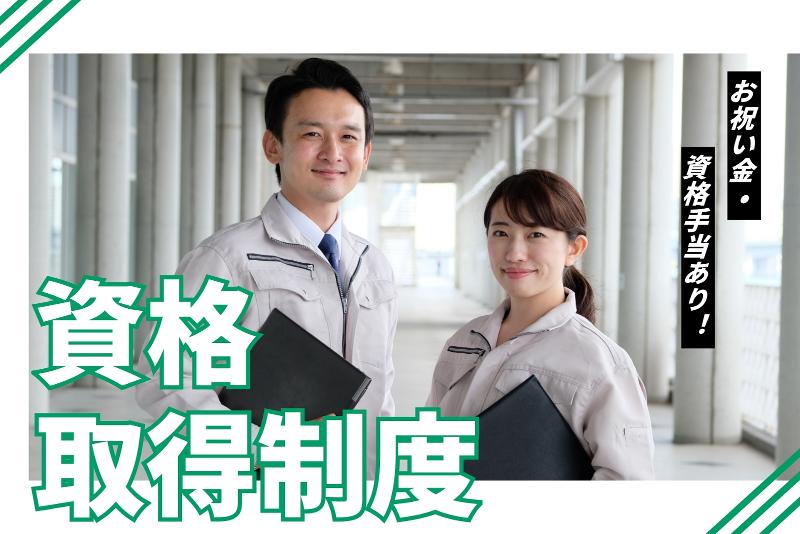 株式会社 BREXA Engineeringの求人・転職情報