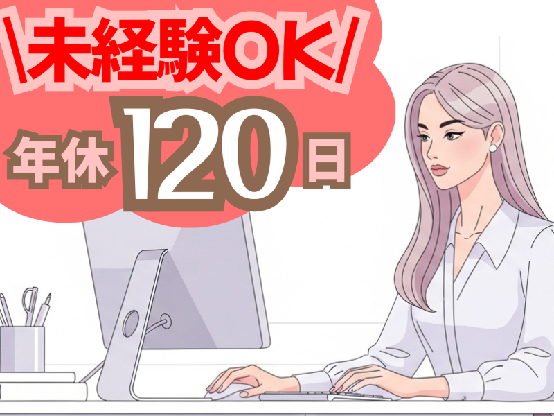 株式会社カラフルの求人・転職情報