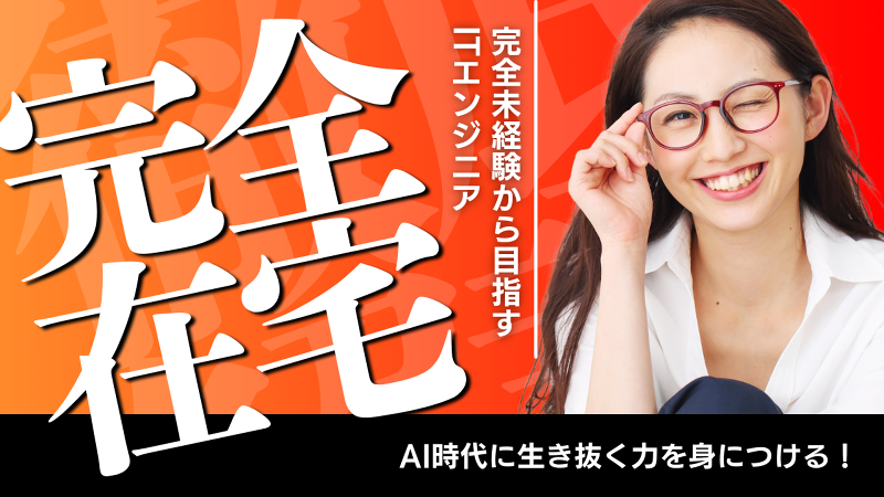株式会社アクトの求人・転職情報
