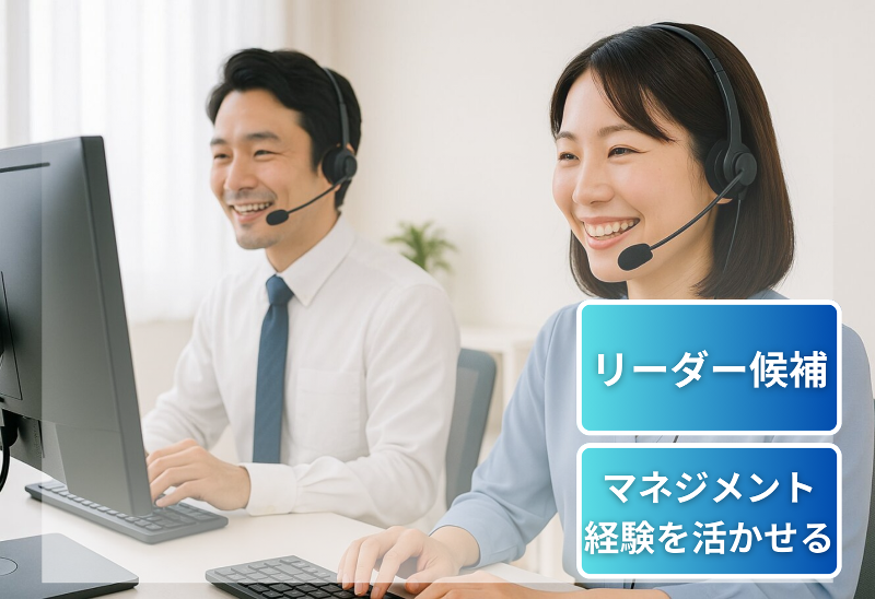 遠鉄システムサービス株式会社の求人・転職情報