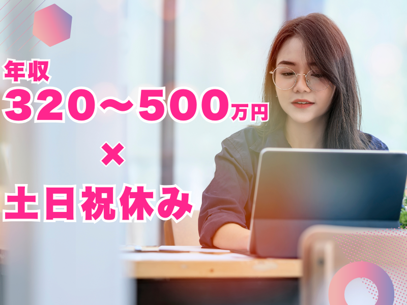 株式会社アクセルファクターの求人・転職情報