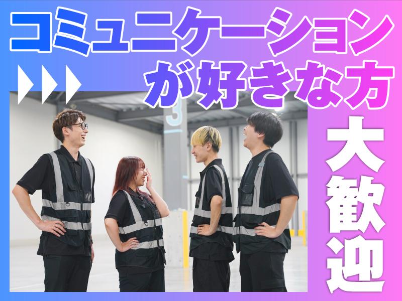 株式会社Gopalの求人情報