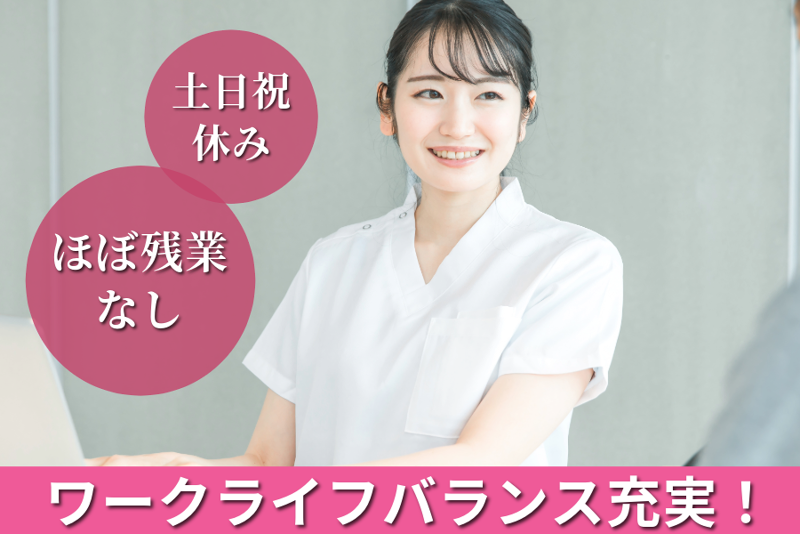 西日本エリートスタッフ株式会社　福岡オフィスのアルバイト・バイト求人情報-30