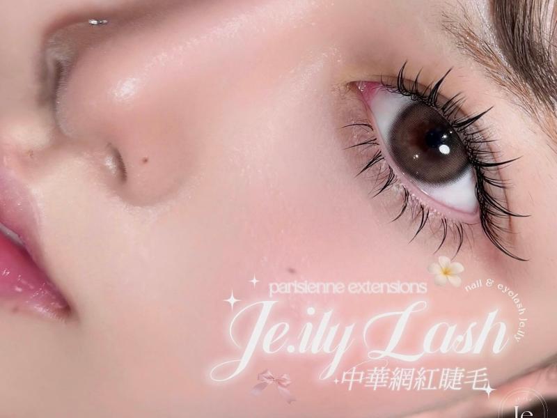 eyelash salon Je.ily (アイラッシュサロン ジェイリー)のアルバイト・バイト求人情報-02