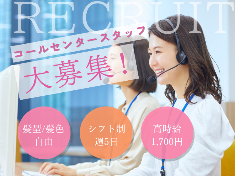 株式会社エクセレントコアのアルバイト・バイト求人情報-28