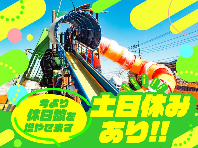 株式会社太陽美建の求人・転職情報