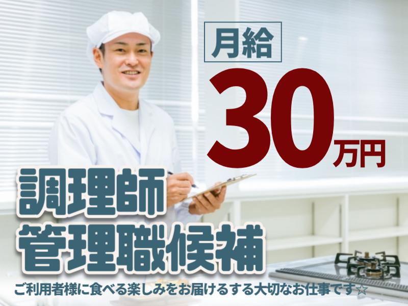 株式会社Ｍｅｒｘの求人・転職情報