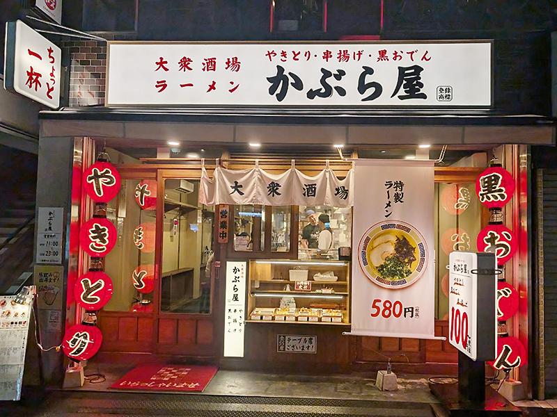 株式会社かぶら屋/株式会社フーデックスホールディングスグループのアルバイト・バイト求人情報-02