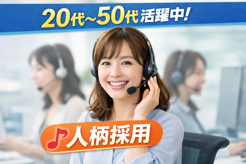 株式会社 新通エスピーの求人・転職情報