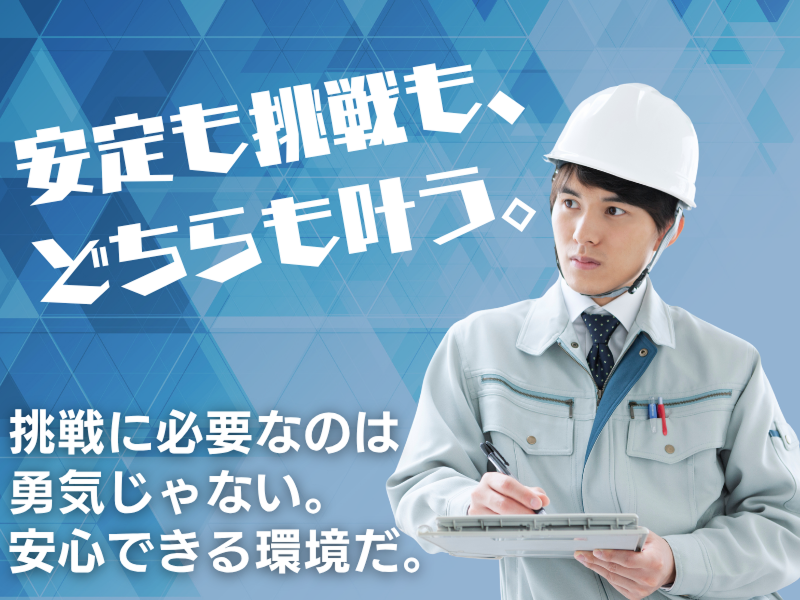 株式会社ＦｉｎｅＴｅｃｈの求人・転職情報