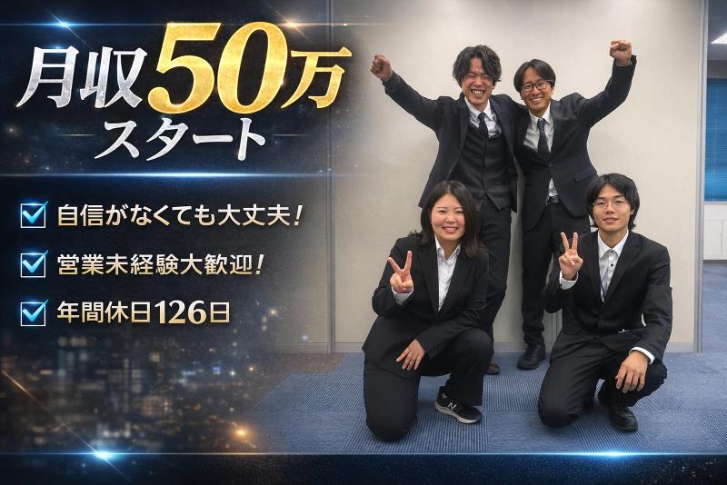 株式会社EIGHTの求人・転職情報