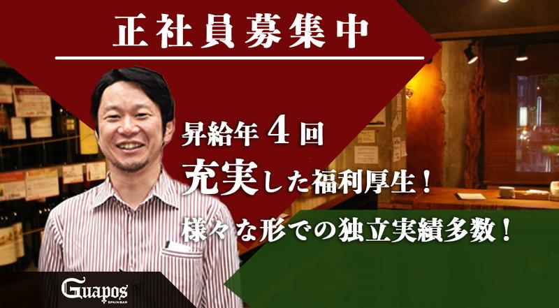 株式会社イーデザイン-0043の求人・転職情報