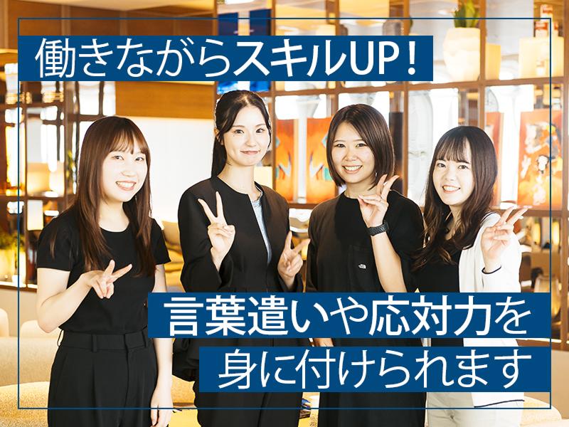 株式会社ネクステージのアルバイト・バイト求人情報-04